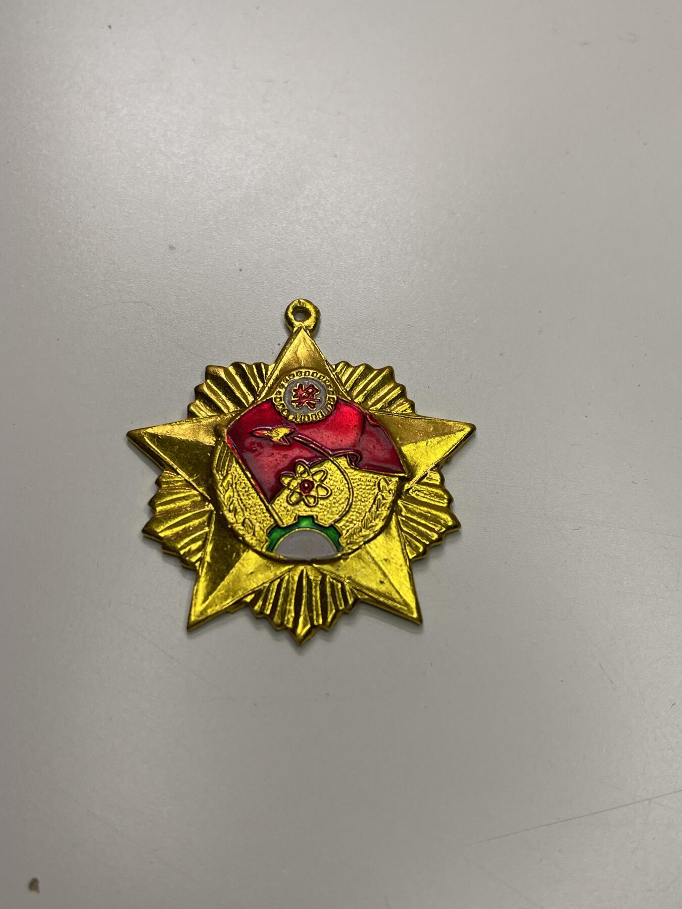 新时代收藏徽章红藏拍卖(第二十九场)  徽章纸品证书杂项