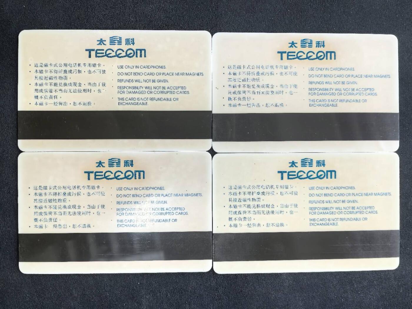 中国集卡电话磁卡专场拍卖(五十三) 云南禄丰太科卡恐龙4全新