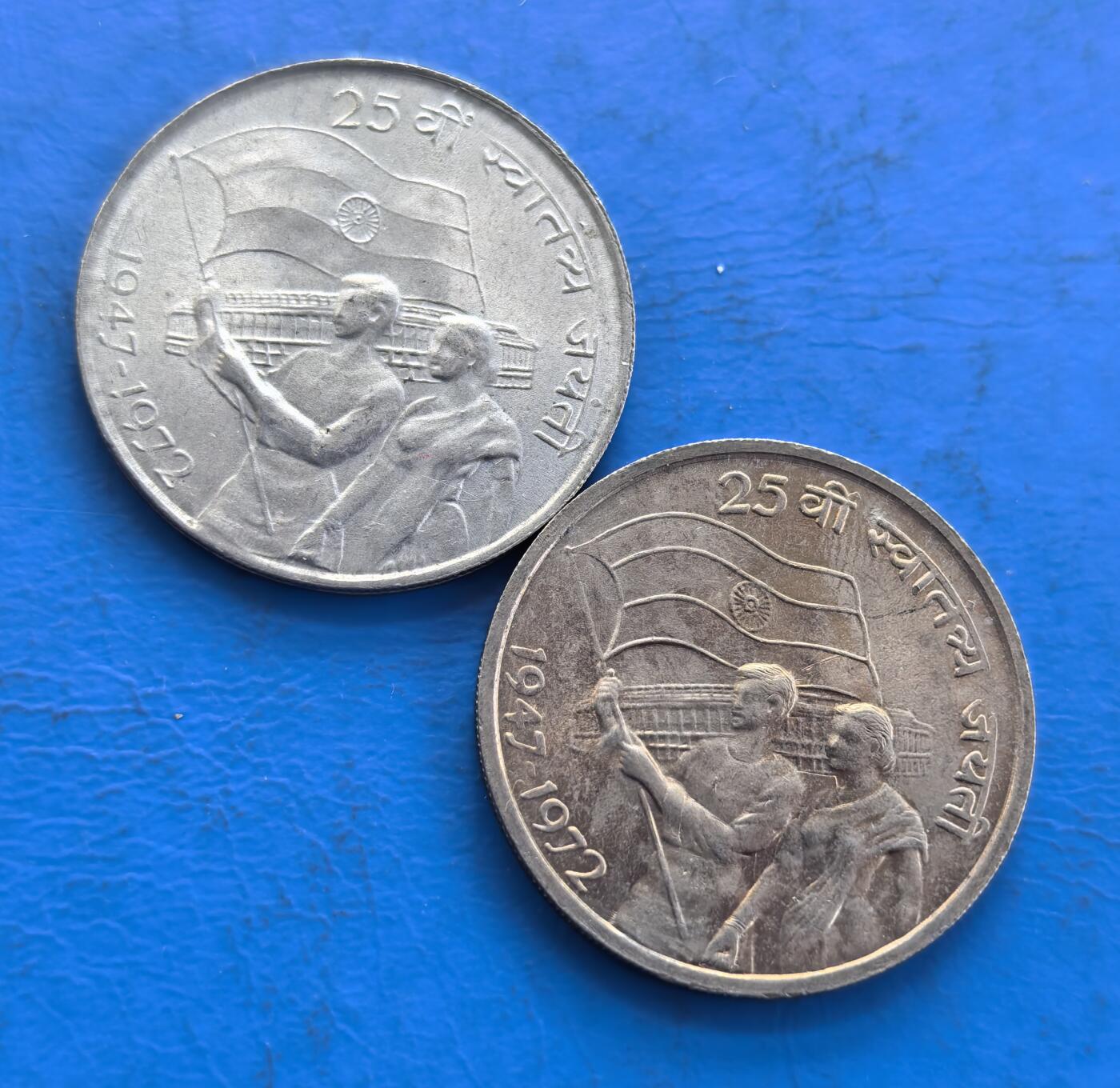 外国优质老铜币高银银币，周六九点倒数截拍，满百包邮，持续收拍 印度1972年50派沙2枚