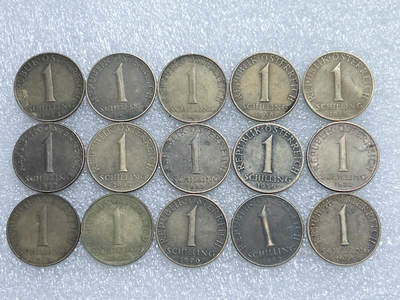 第一海外回流一元起拍收藏 散集专场  第282期 - 奥地利1先令硬币 15枚