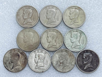 第一海外回流一元起拍收藏 散集专场  第282期 - 菲律宾1比索大币 10枚