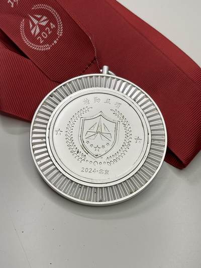 新时代收藏徽章红藏拍卖(第二十九场)  徽章纸品证书杂项 - 少见 2024年公安特勤部门特勤五项大赛银牌 特勤为内保单位少见