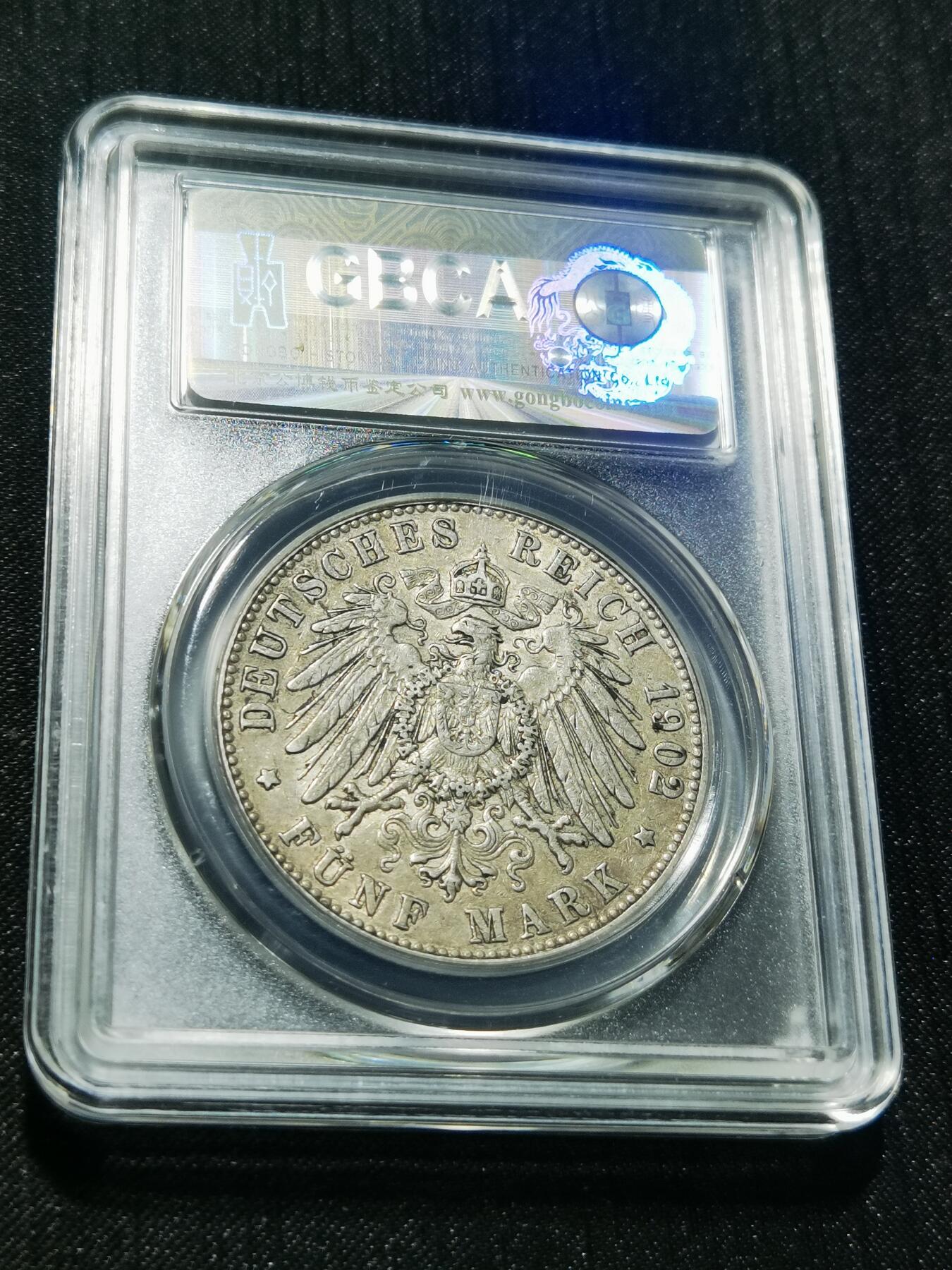 天下钱庄专场欢迎参拍 德国汉堡5马克银币