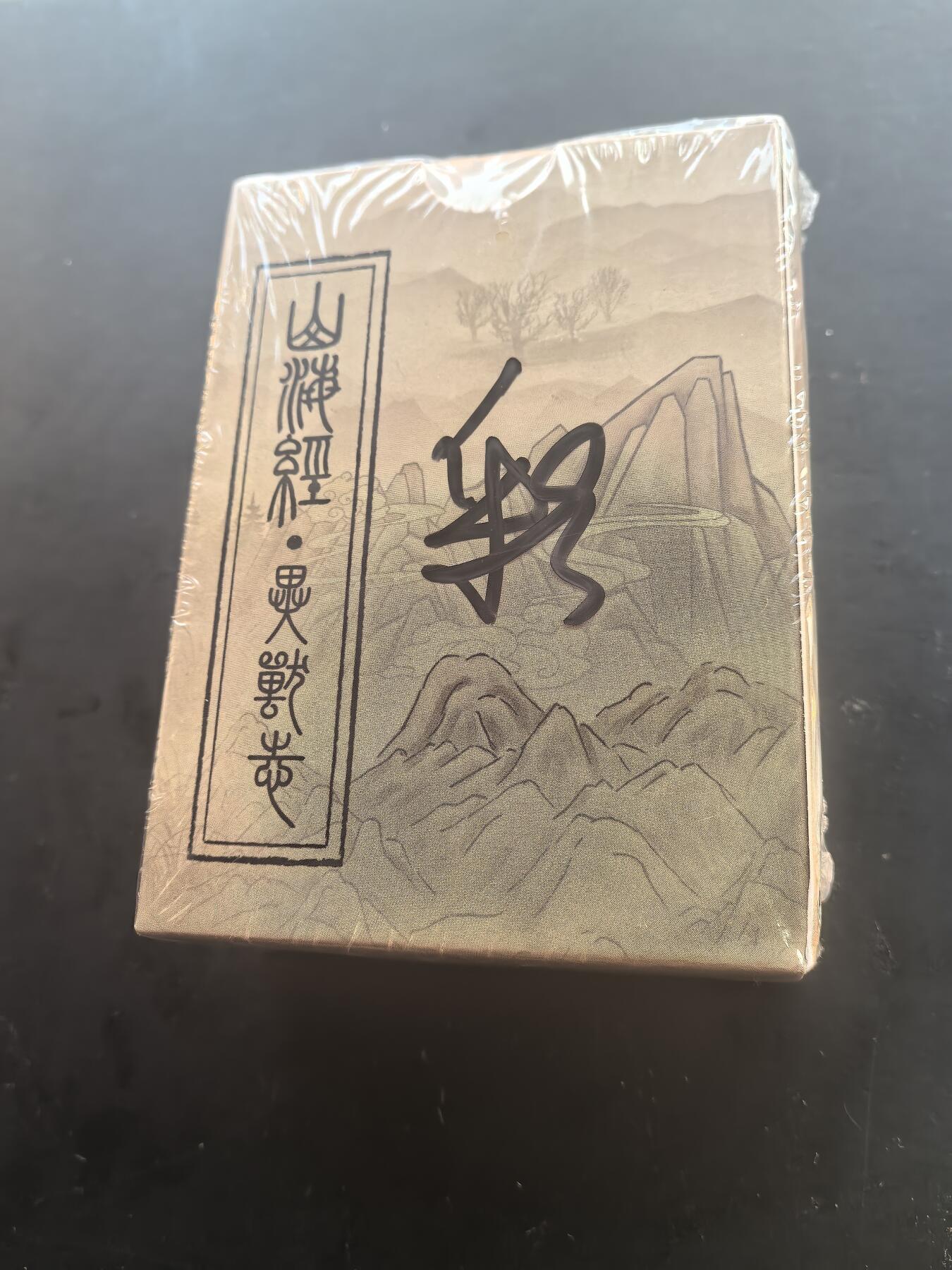 卡牌限时028期专场（24号晚21点30截拍）