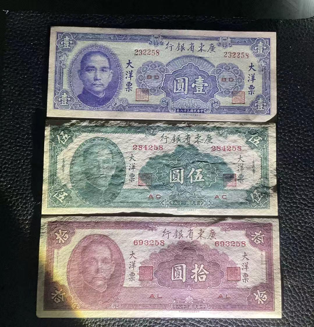 【礼羽收藏】🌏世界钱币拍卖第117期