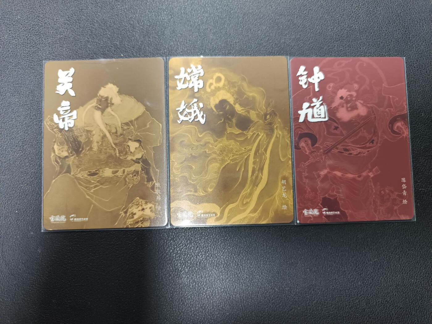 天玑星卡拍第154期《12.25周四截拍》持续收拍收评中 满赠卡需备注