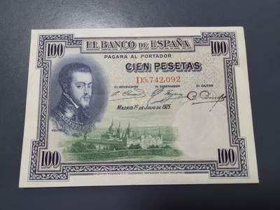 12月24号晚上8点 外国纸币自动截拍第76场 - 西班牙1925年版100比塞塔 纸币 美品