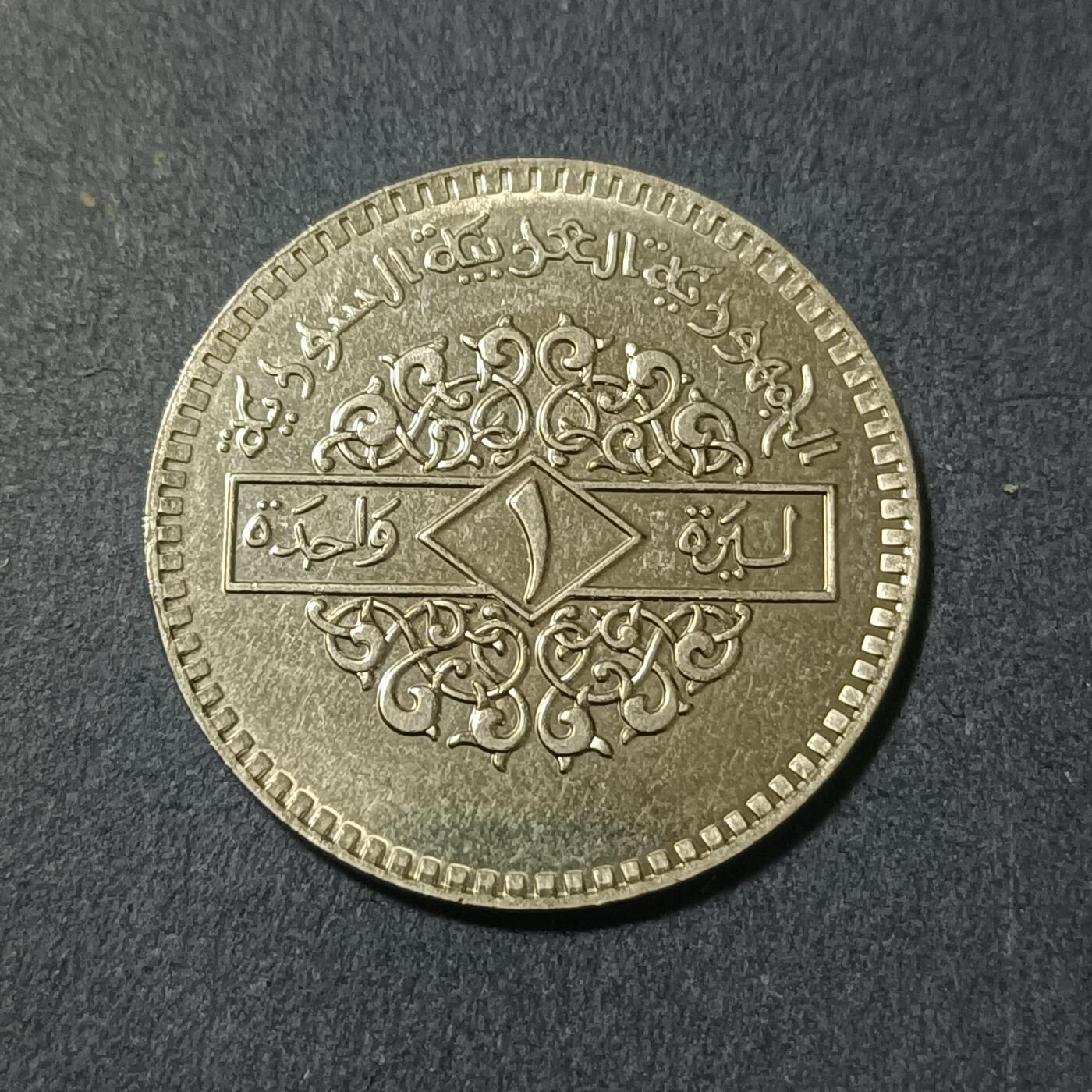 【游宝包邮场】蛇年第102期 英系国家硬币