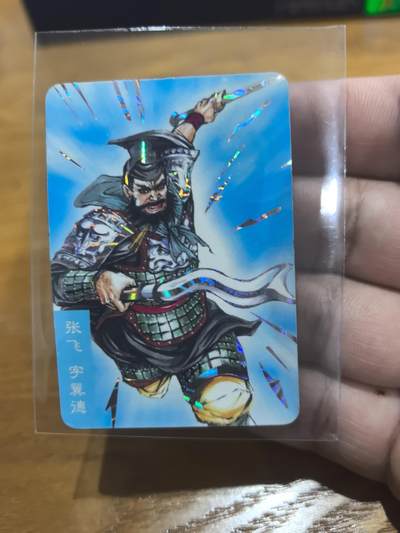 小浣熊小京银张飞 - 小浣熊小京银张飞