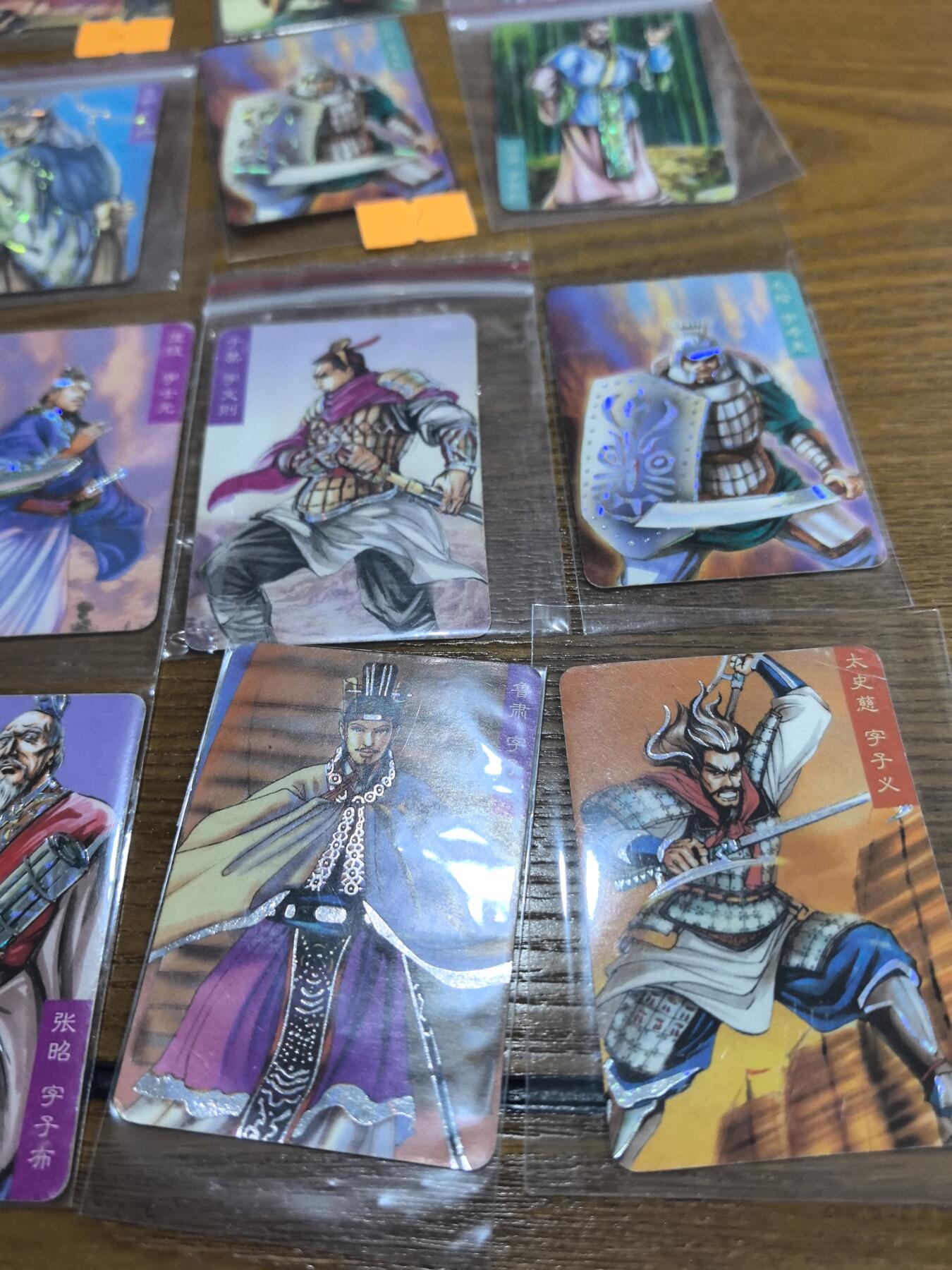 小京银20张合拍