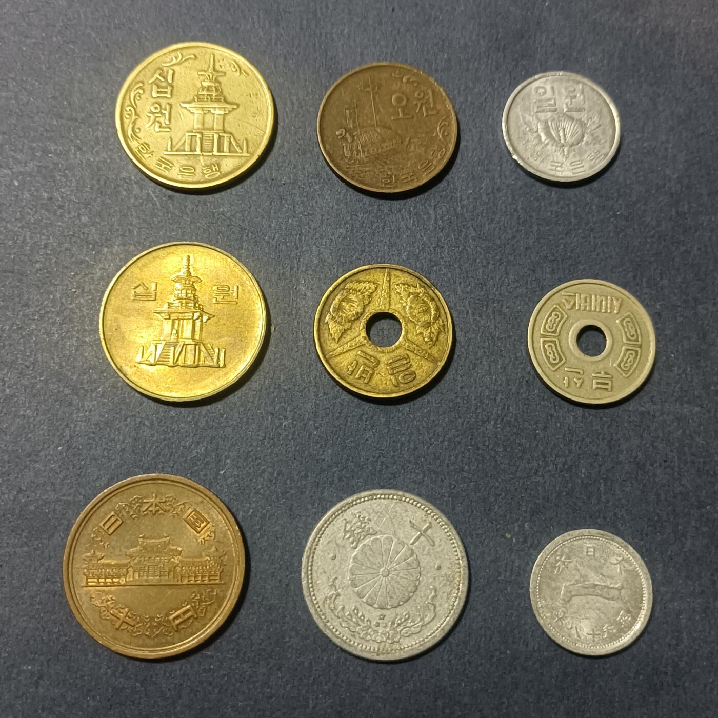【游宝包邮场】蛇年第102期 英系国家硬币 日本/韩国 9枚