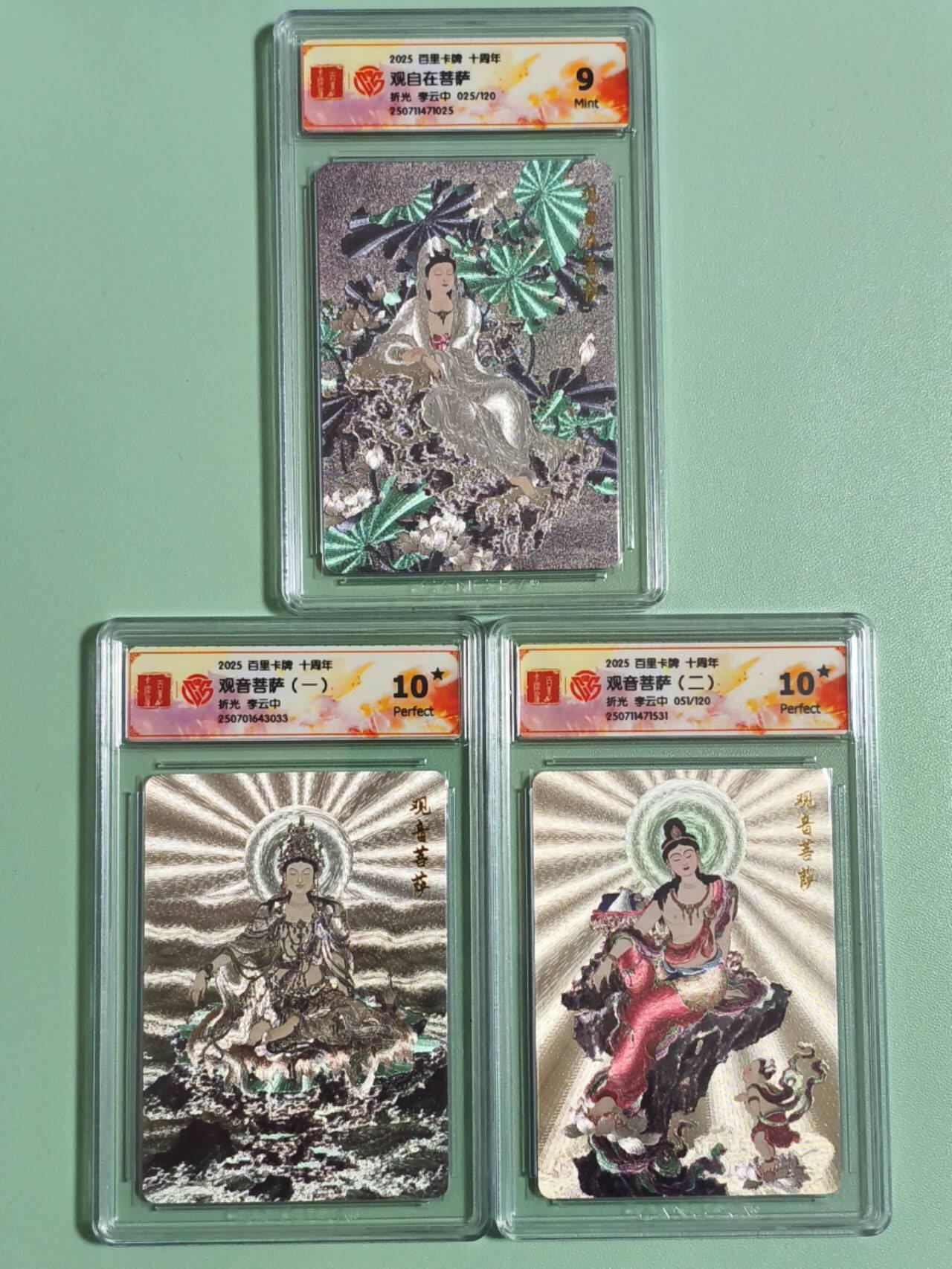 光影卡牌第27期，各家亲签，各家套卡，持续收拍品