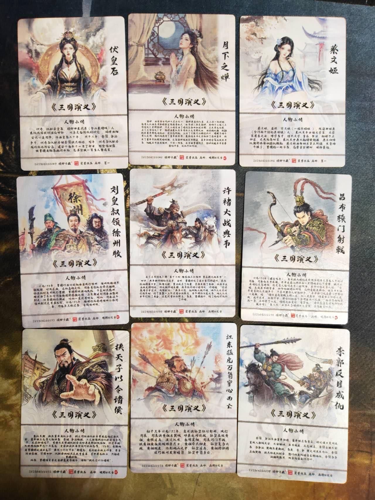 阳大大卡牌拍卖第89期（持续收拍品，周五晚上九点截拍，进群福利早知道）