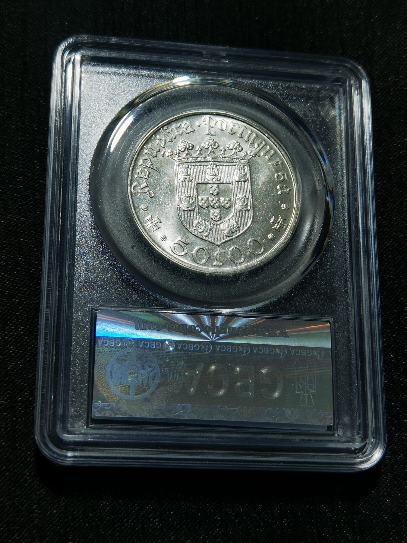 天下钱庄专场欢迎参拍 葡萄牙50埃斯库多银币