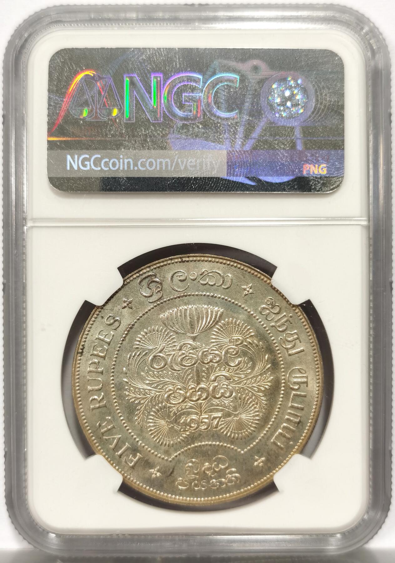 博洋堂世界钱币拍卖第154期（全场包邮） NGC MS64 锡兰1957年佛诞2500周年纪念5卢比大银币，双面极美丝绸光泽，底板状态不输65，热门品种。