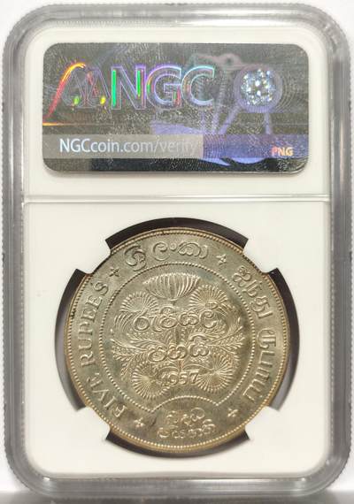 博洋堂世界钱币拍卖第154期（全场包邮） NGC MS64 锡兰1957年佛诞2500周年纪念5卢比大银币，双面极美丝绸光泽，底板状态不输65，热门品种。