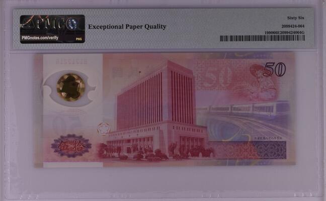 【礼羽收藏】🌏世界钱币拍卖第117期 时间改为今晚20:30开始拍卖 