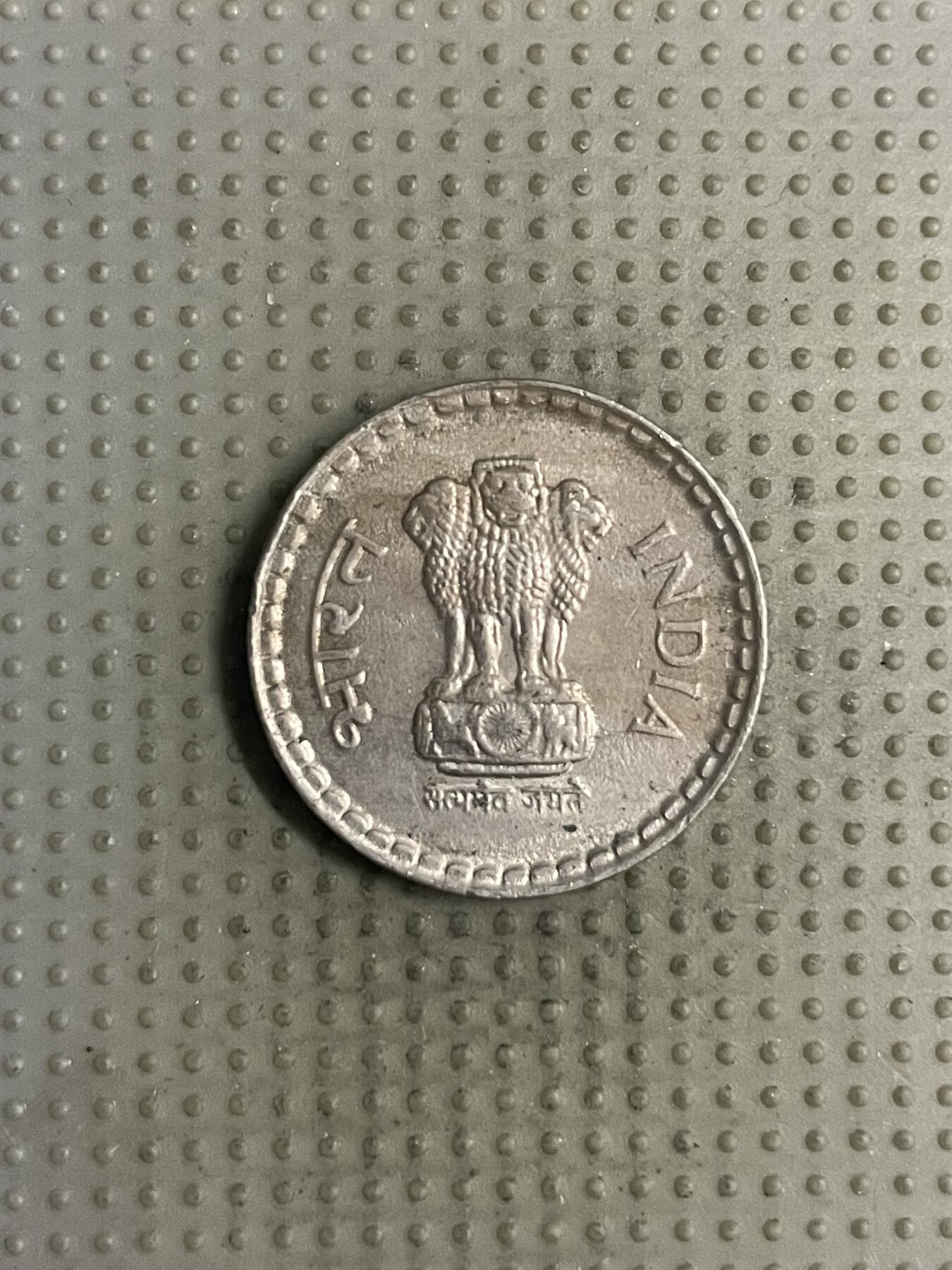 2025年第147场各国散币拍卖（总第147场） 印度1995年5卢比