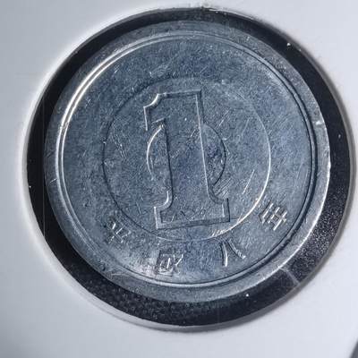 沼泽如烟--第945场 - 平成八年一元