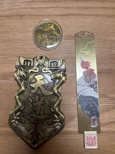 欢迎送拍、零成本上架，释放现金流，合理分配上拍卡品 - 【同制品】书签 令牌 铜币