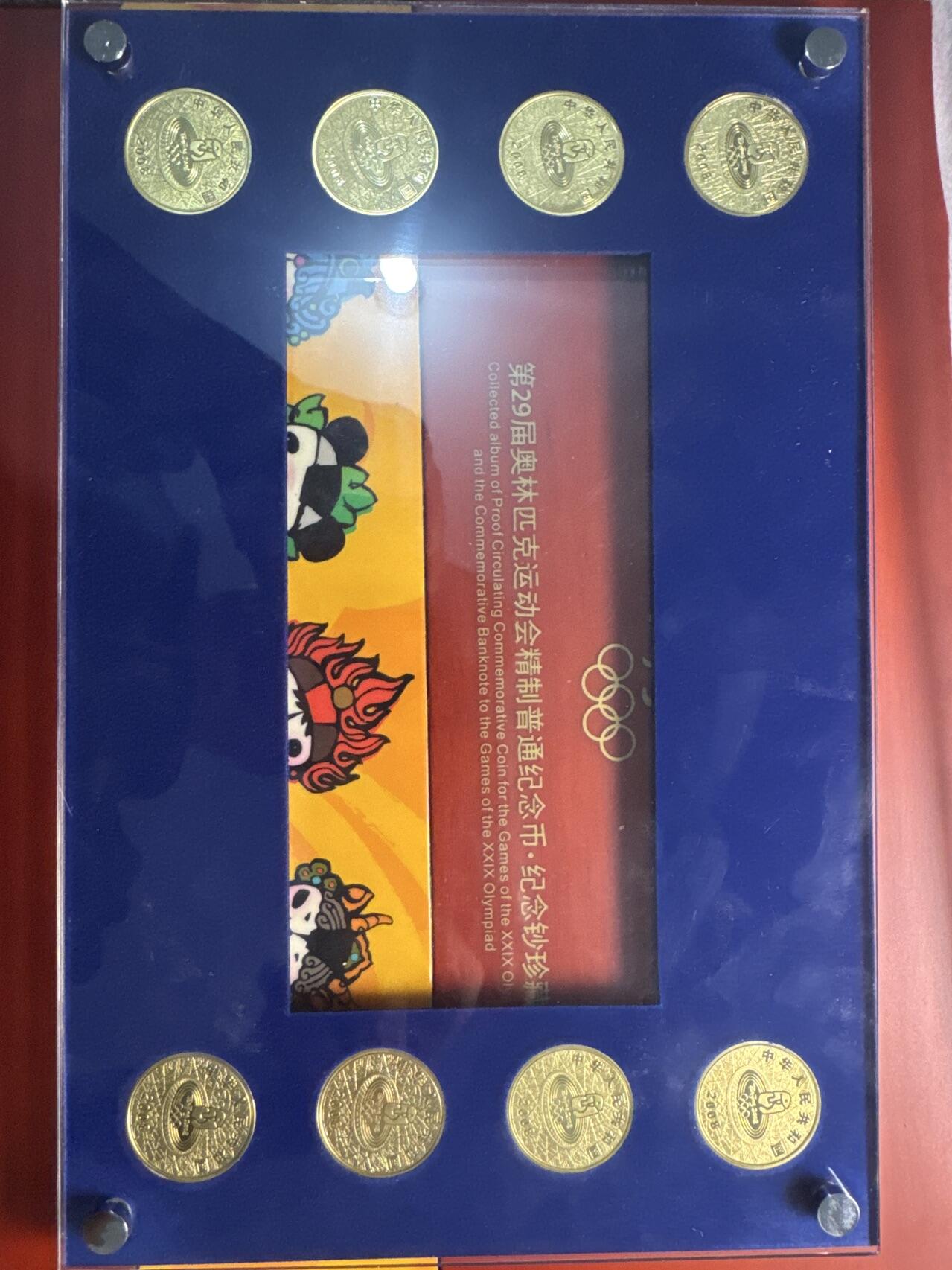 ❤️【币观天下】❤️ 第336期钱币拍卖- 2025.12.26周五晚上6点半场-长期征集拍品