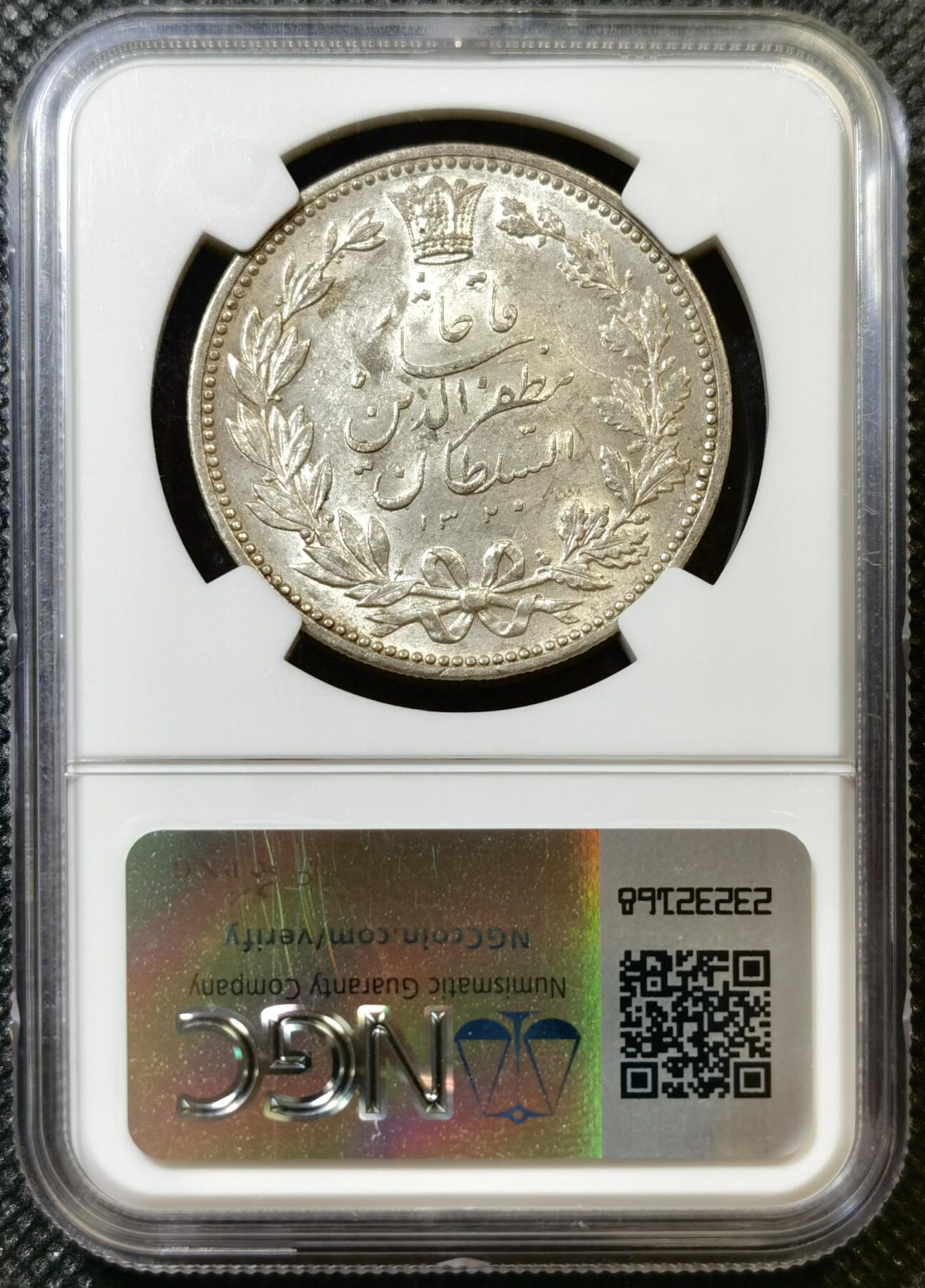 甄臻铺-世界币章拍卖（第45期）精品场拍品征集中，送拍享返佣金等优惠多多