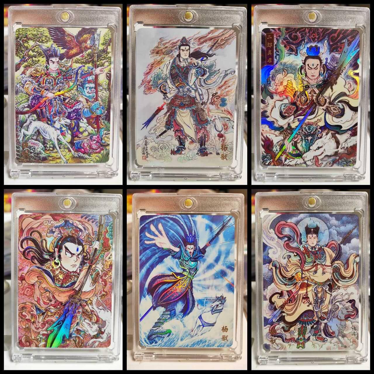 阳大大卡牌拍卖第89期（持续收拍品，周五晚上九点截拍，进群福利早知道）