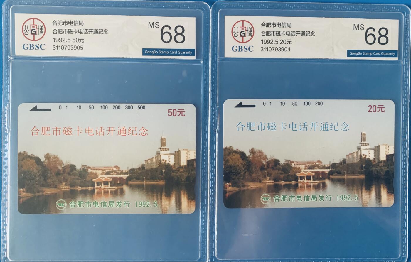 《卡拍》第342期拍卖12月27日晚22：10时延时截拍