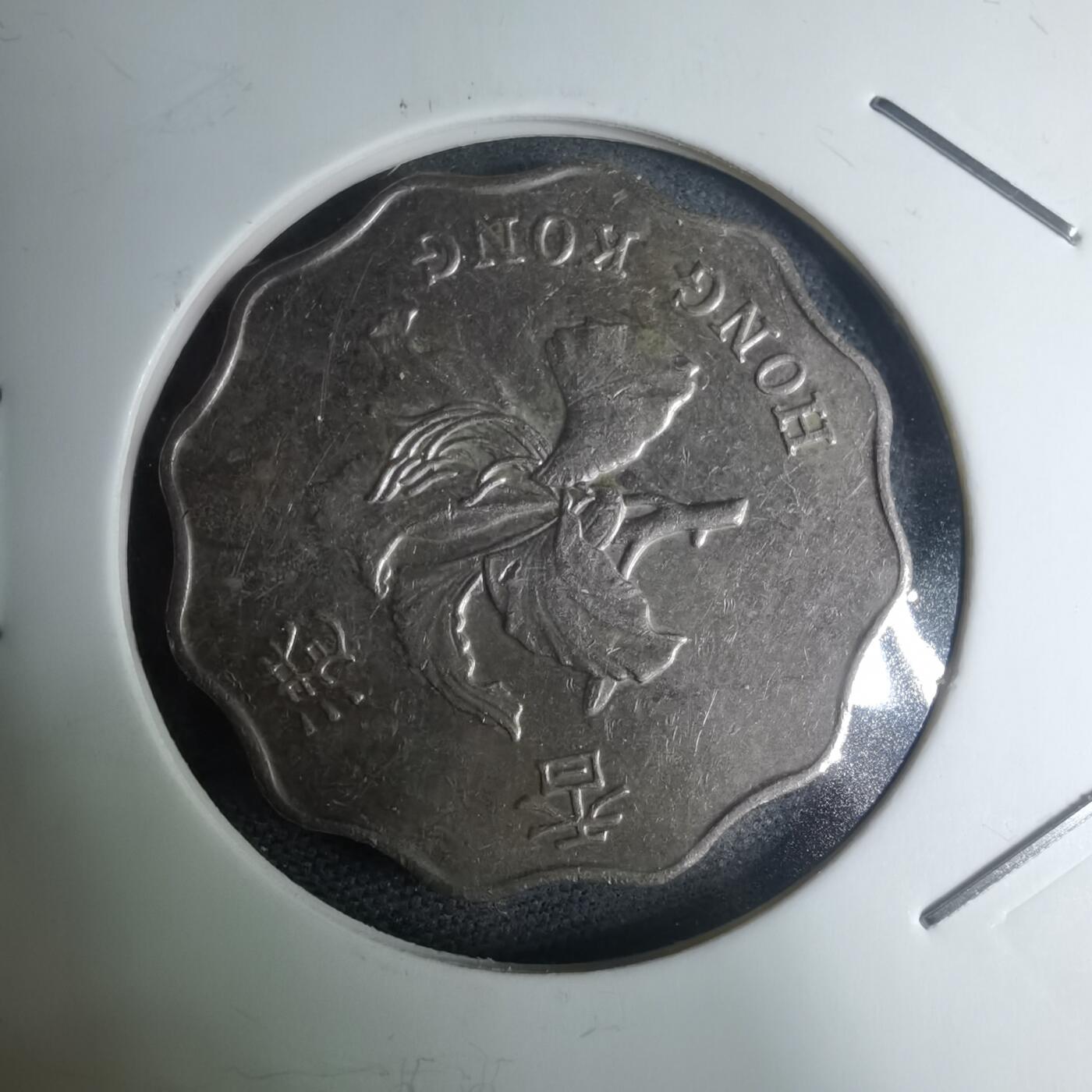 沼泽如烟--第945场 香港1995年二元