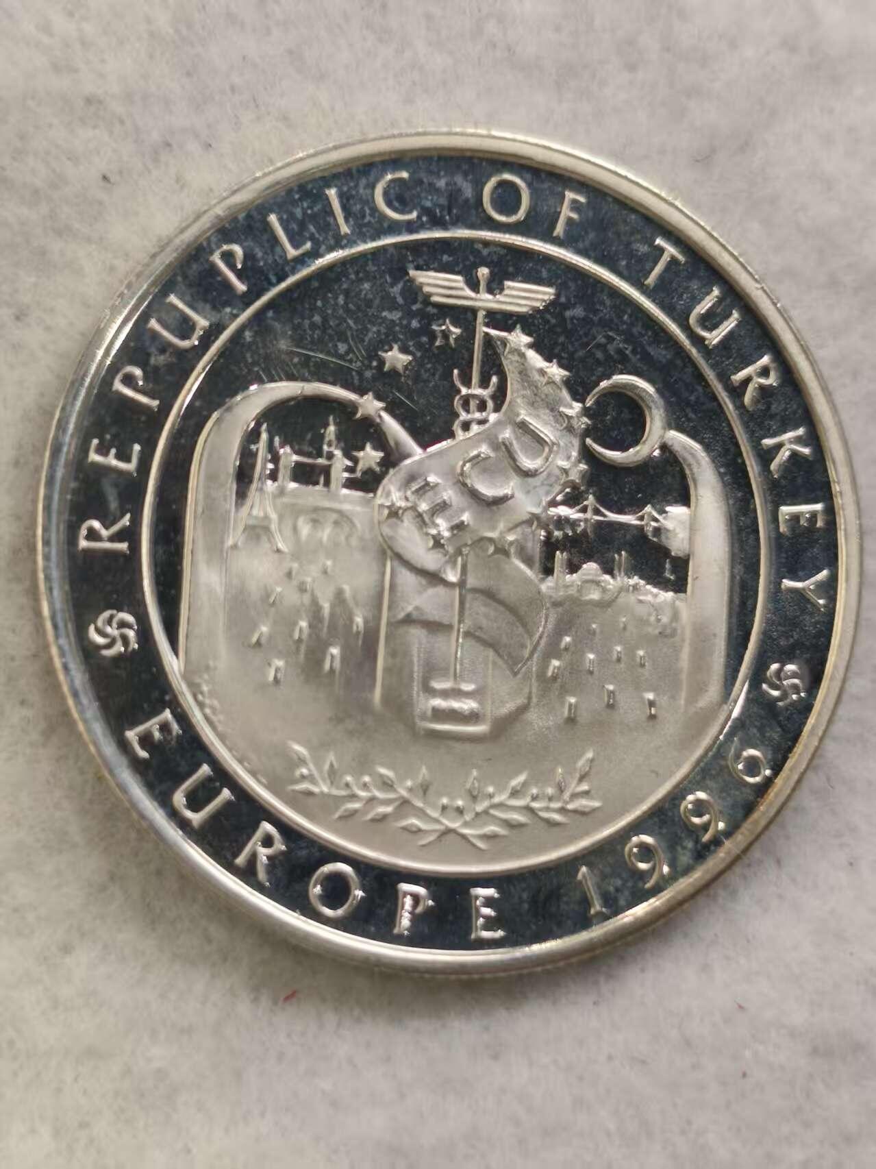 G&W世界散币，银币处理专场（第40场） 土耳其1996年75万里拉  银币