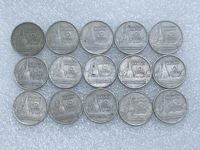 第一海外回流一元起拍收藏 散集专场  第282期 - 泰国1铢硬币 15枚