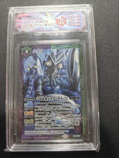 天玑星卡拍第154期《12.25周四截拍》持续收拍收评中 满赠卡需备注 - 万代 战斗之魂 奥特曼 巴尔坦星人 JBH10特标