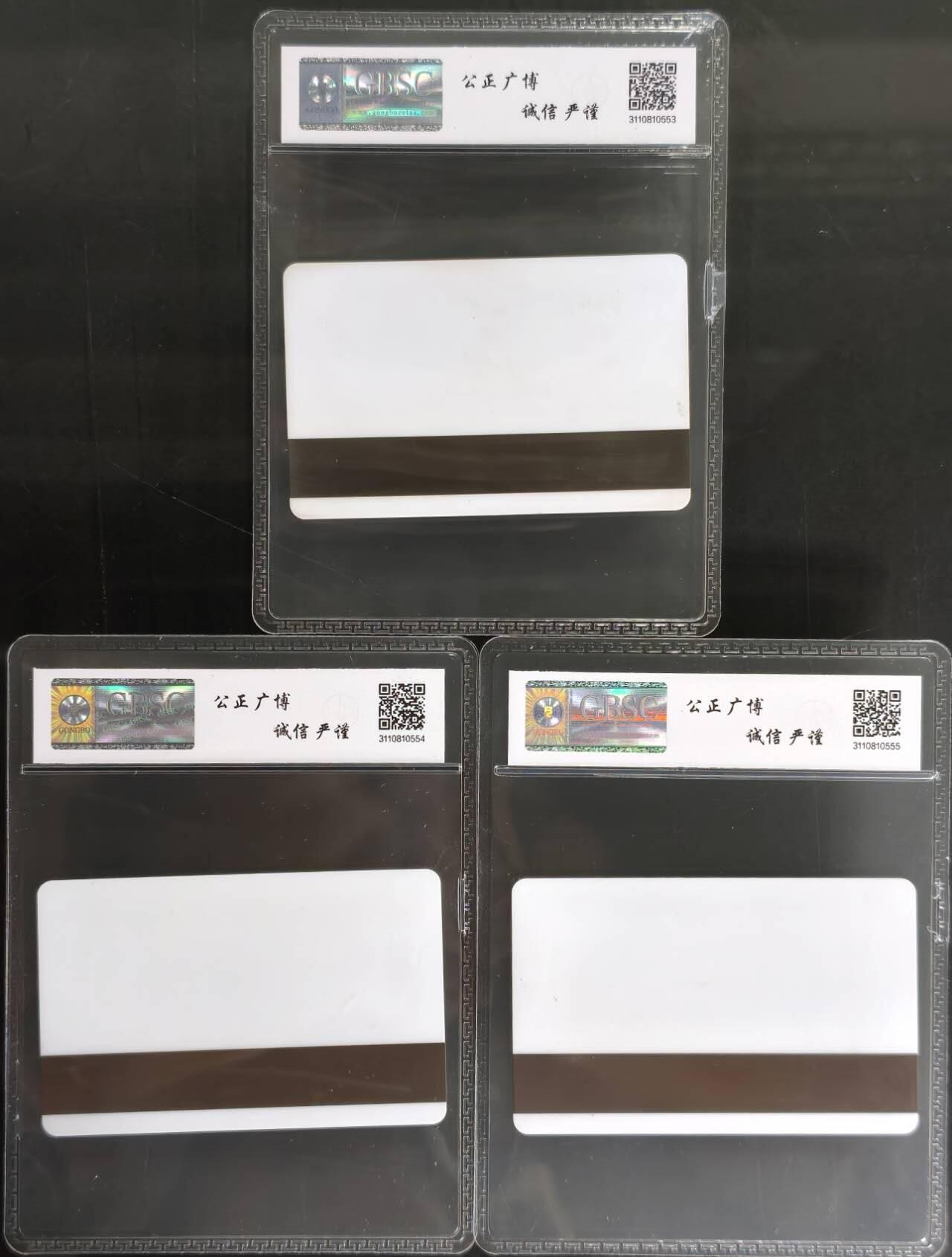 公藏第128期评级卡拍卖 吉林太科卡【长春东北师范大学外国专家公寓】3全公博68分。