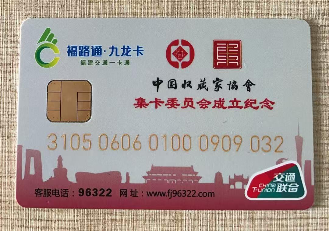 《卡拍》第342期拍卖12月27日晚22：10时延时截拍