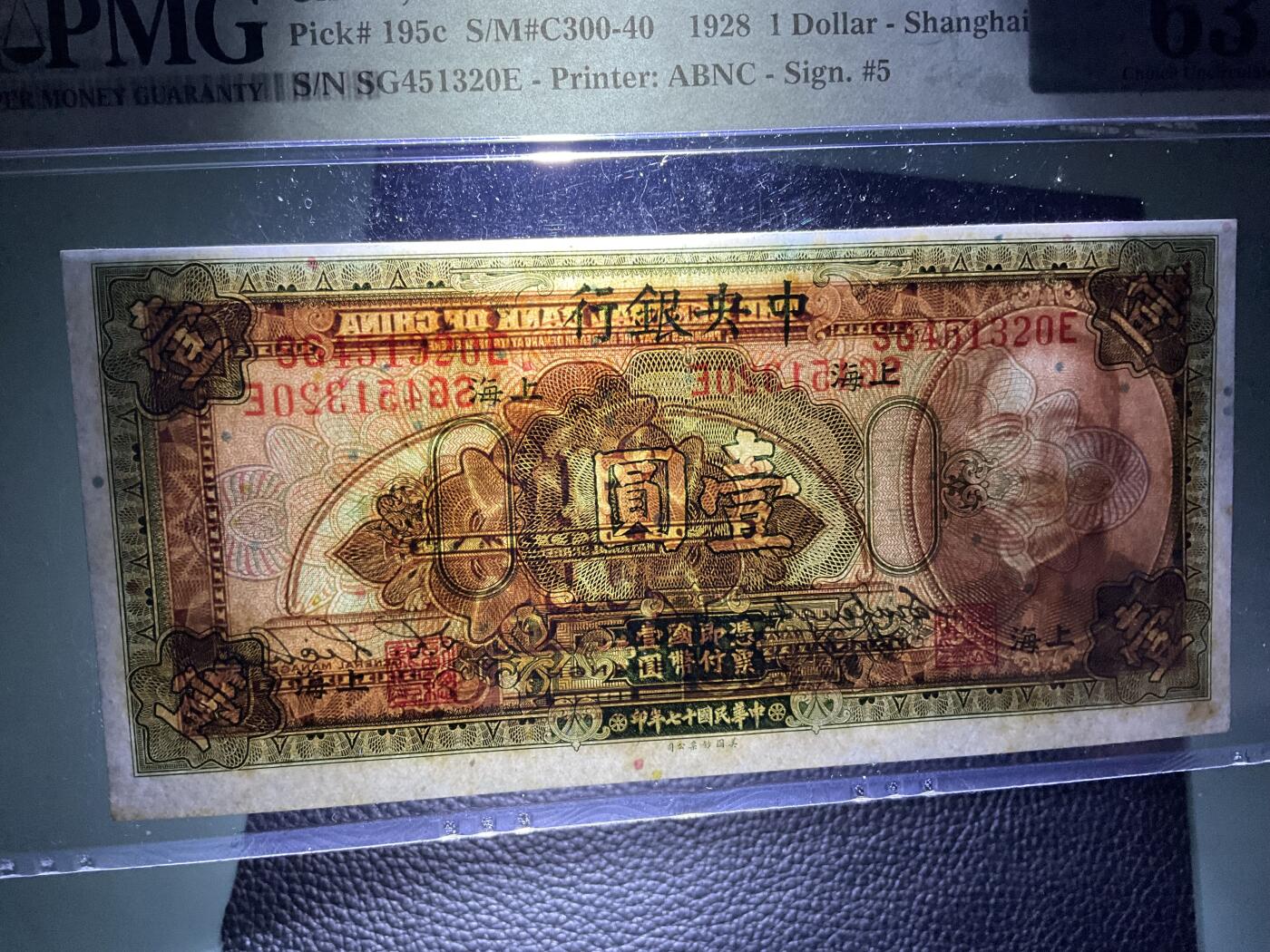 【礼羽收藏】🌏世界钱币拍卖第117期