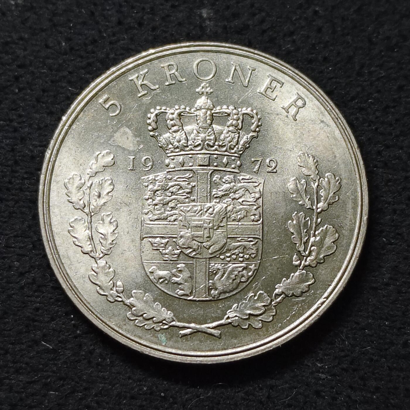 【全场包邮】纯粹捡漏拍488场（免费代拍第25场） 丹麦1972年弗雷德里克九世5克朗