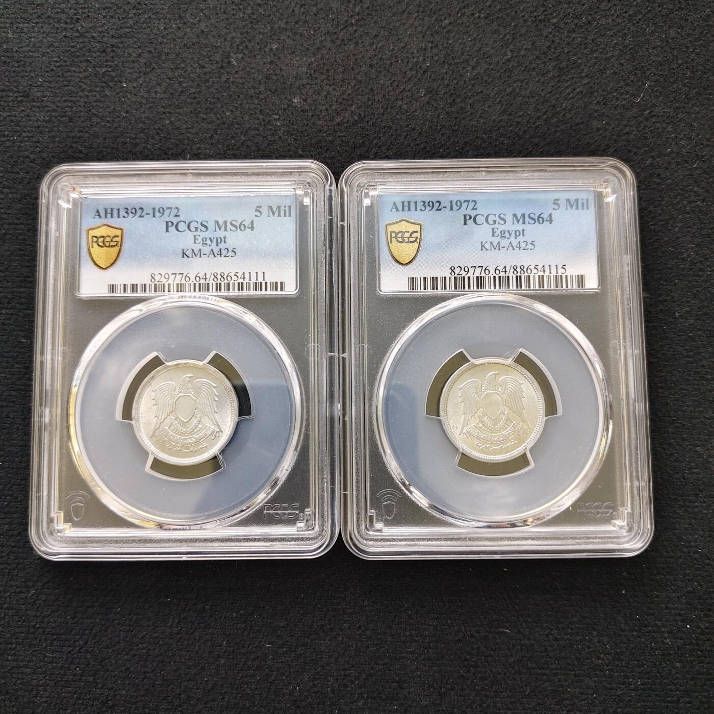 【全场包邮】纯粹捡漏拍489场（免费代拍第26场） 【收藏级】埃及1972年（1392）5米利姆同分2枚一组-PCGS MS64（最高分66，更高分19枚）