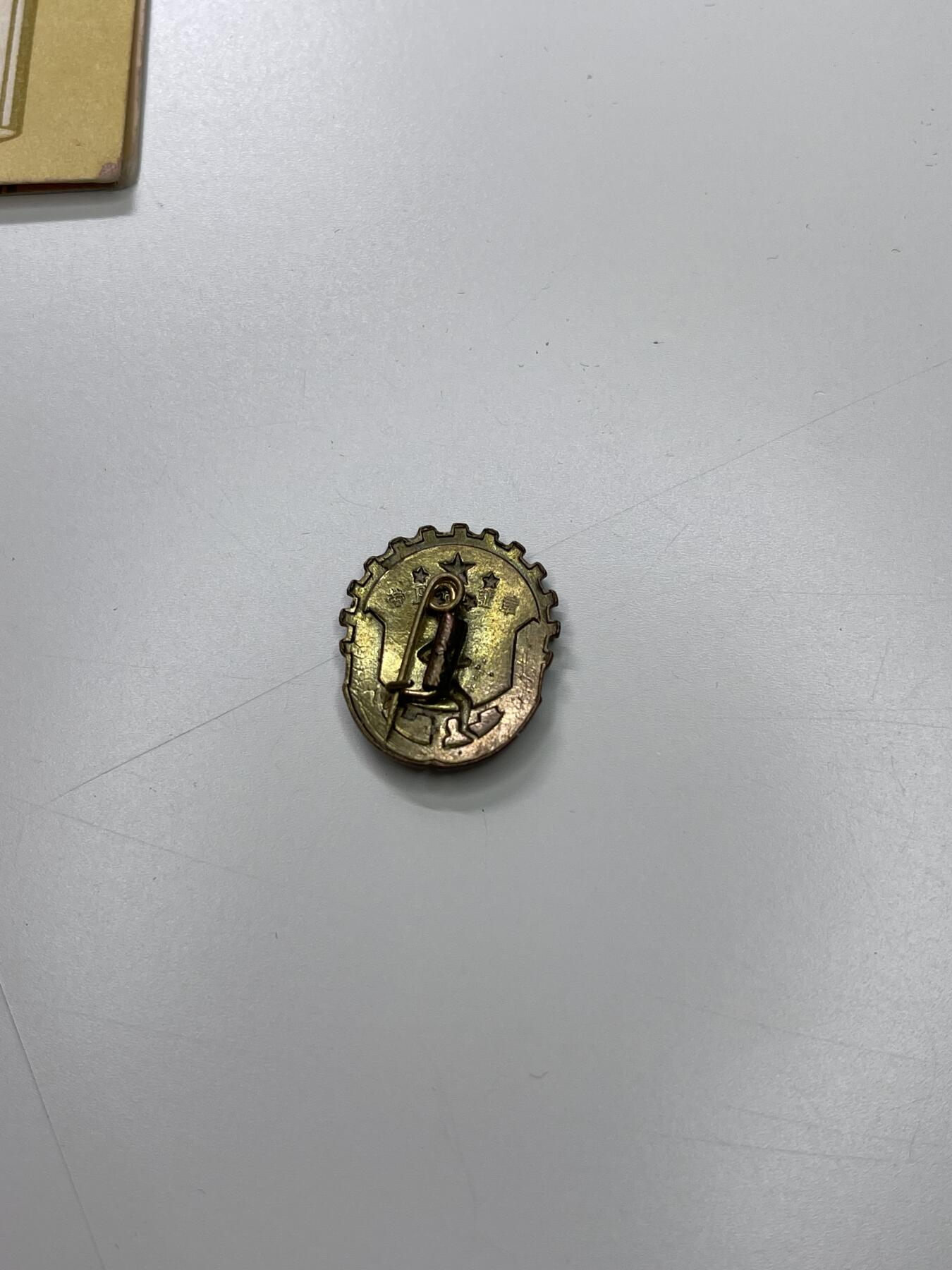 新时代收藏徽章红藏拍卖(第二十九场)  徽章纸品证书杂项 少见带证书实发劳卫制证章一套 两证一章 章为小号版劳卫制 珐琅烧的颜色很正很厚