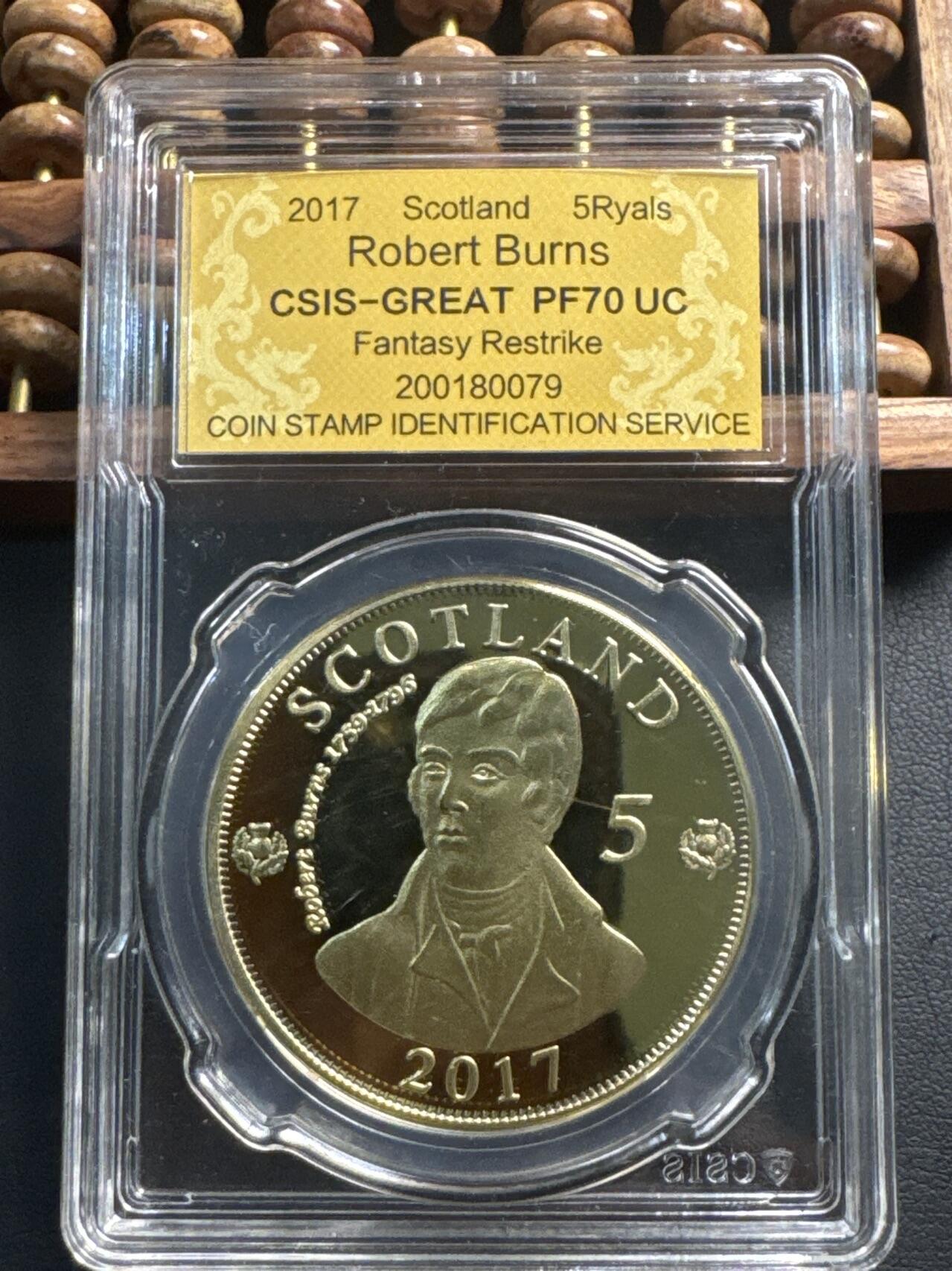 ❤️【币观天下】❤️ 第336期钱币拍卖- 2025.12.26周五晚上6点半场-长期征集拍品 臆造币 苏格兰罗伯特彭斯5瑞尔斯纪念铜币