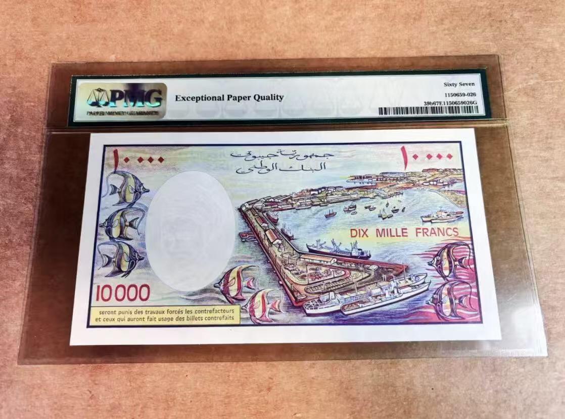 【礼羽收藏】🌏世界钱币拍卖第117期