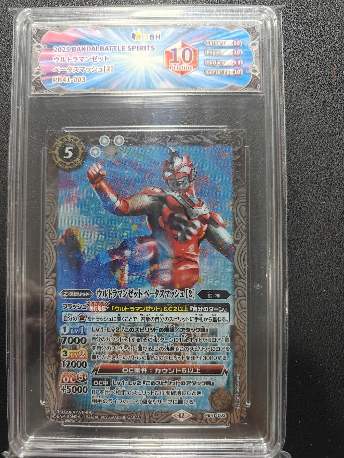 天玑星卡拍第154期《12.25周四截拍》持续收拍收评中 满赠卡需备注