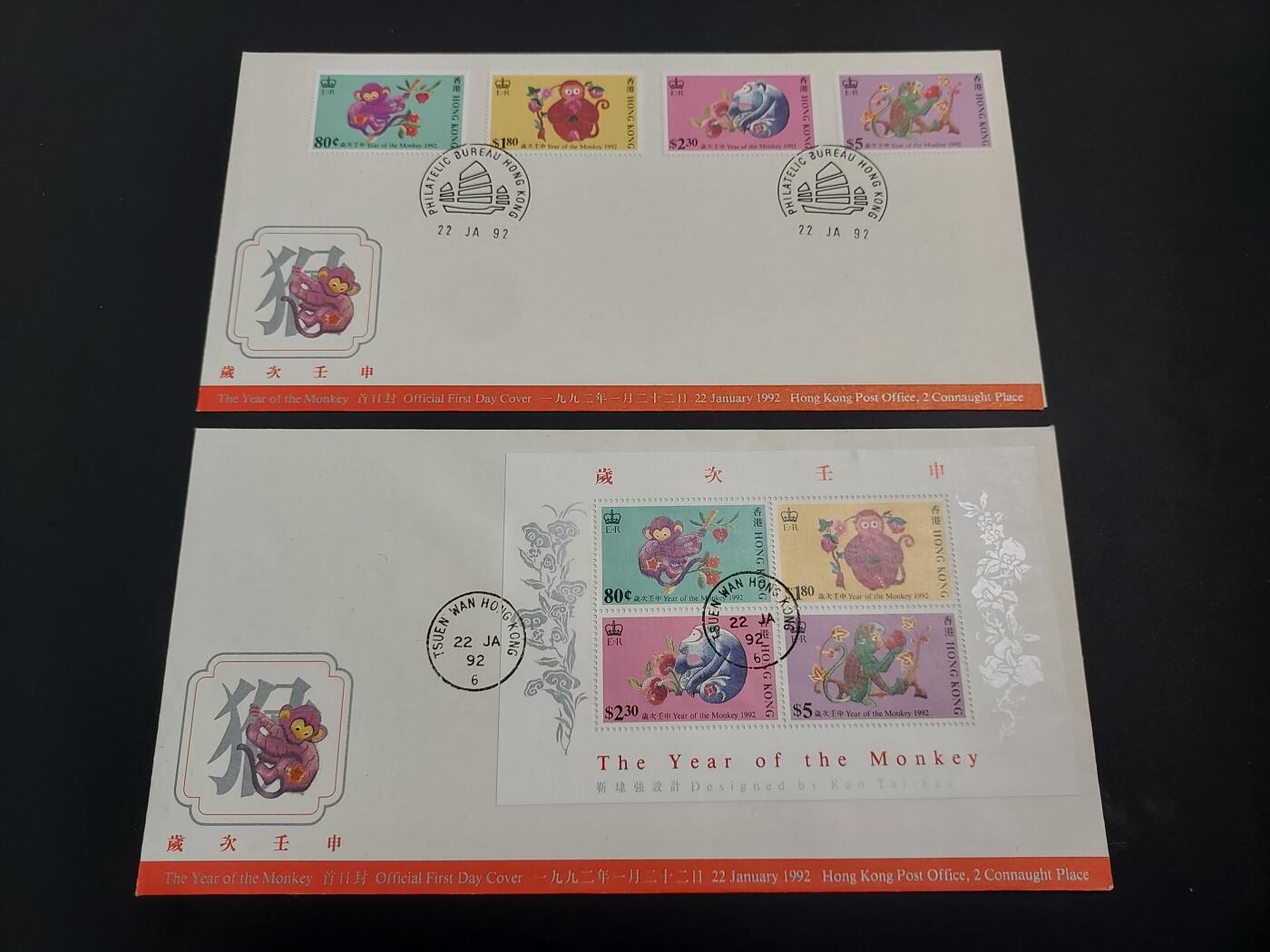 博彦收藏    12月29日 8点 邮票专场 全场包邮