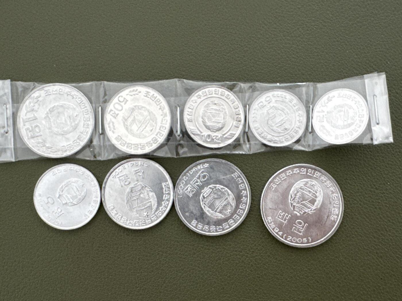 ❤️【币观天下】❤️ 第336期钱币拍卖- 2025.12.26周五晚上6点半场-长期征集拍品 朝鲜早期流通币2套