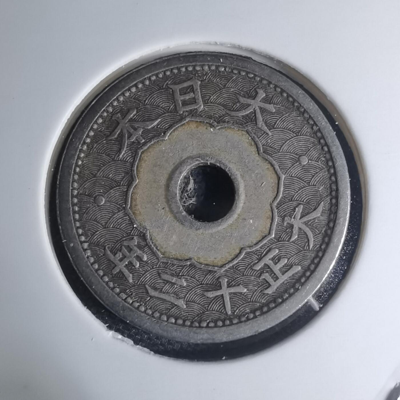 沼泽如烟--第945场