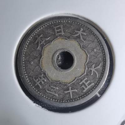 沼泽如烟--第945场 - 大正十二年五钱