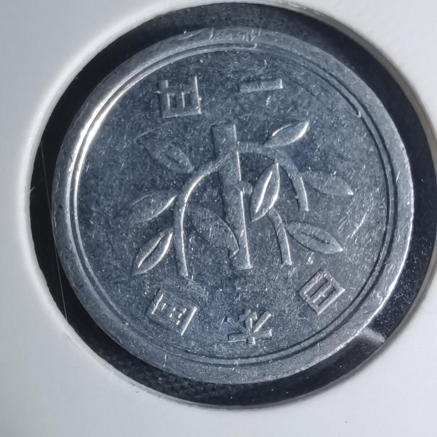 沼泽如烟--第945场 昭和五十八年一元