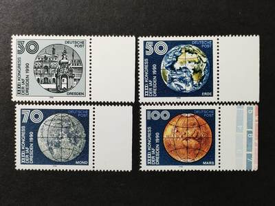 ↓君缘收藏691期☞钱币邮品↓无佣金、可寄存、满30元包邮  - 德国邮票东德，1990年德累斯顿国际宇航联合会(IAF)大会邮票4全