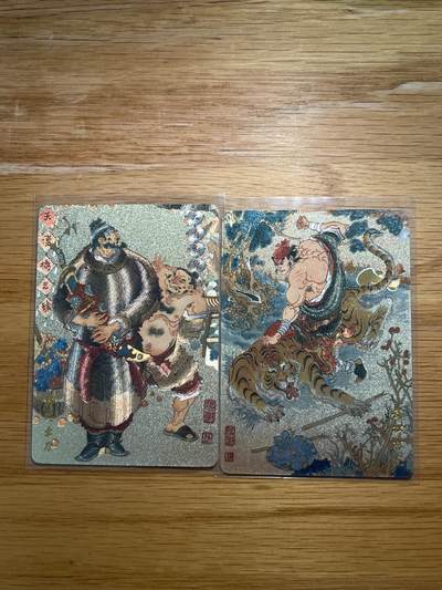 欢迎送拍、零成本上架，释放现金流，合理分配上拍卡品 - 【折光】陈岱青 2张