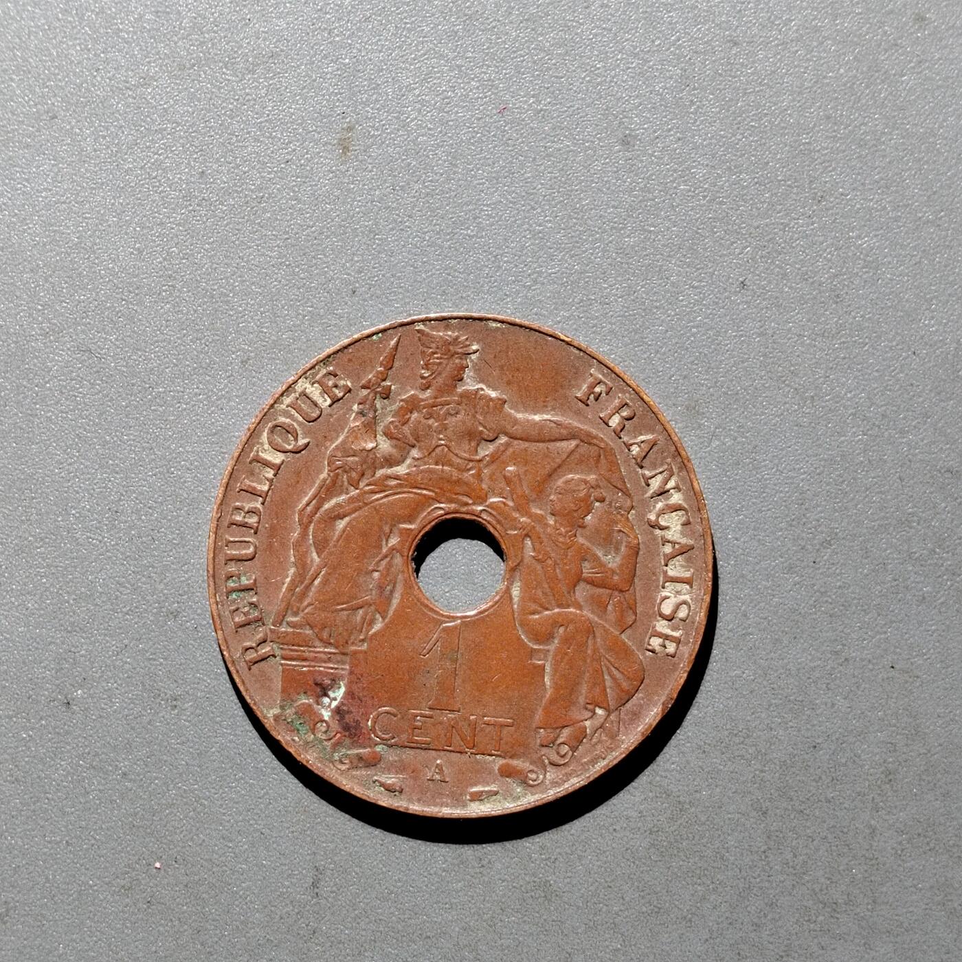 PCAI钱币  24-675  古钱与铜币小专场 百分之一