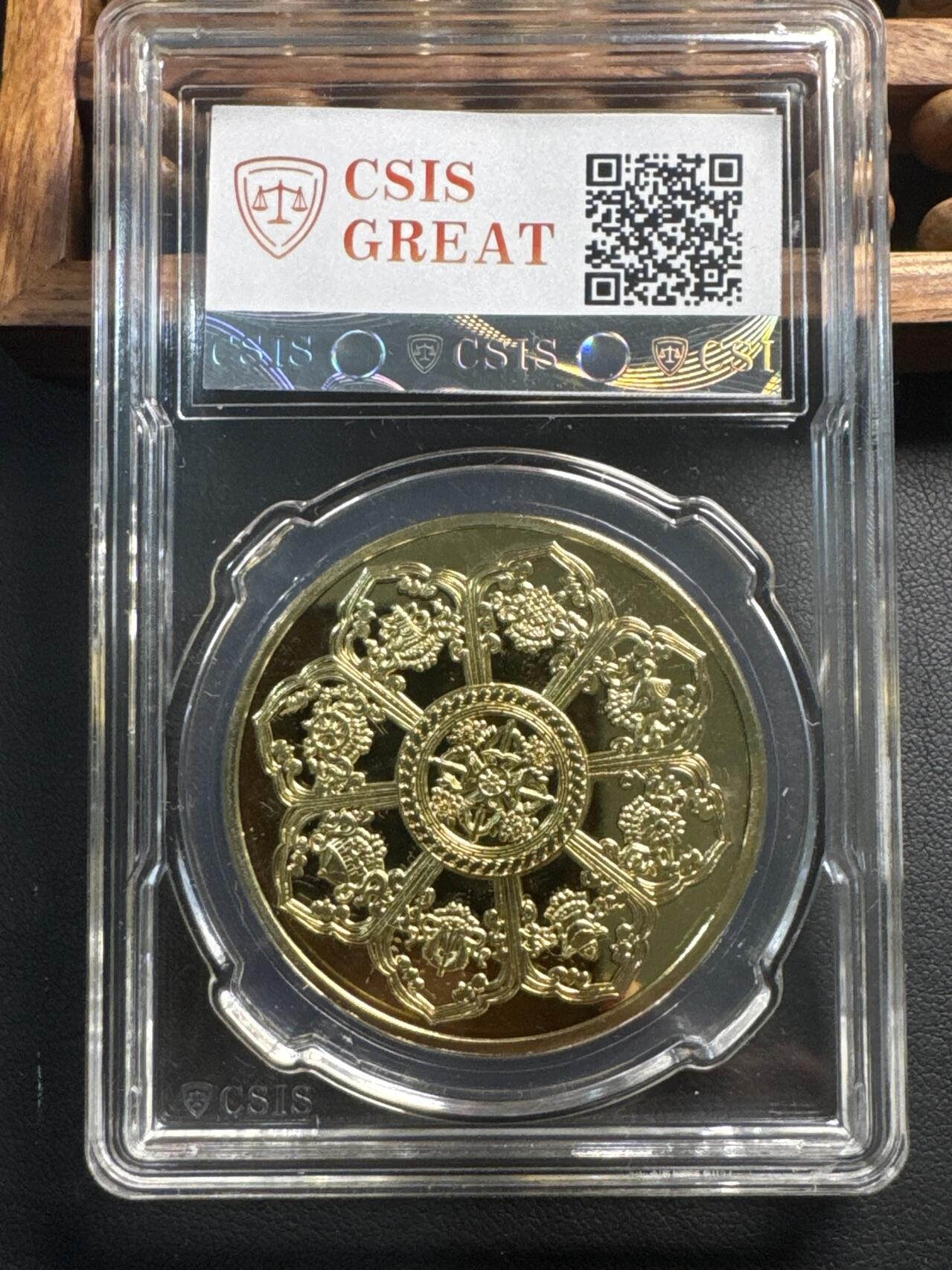 ❤️【币观天下】❤️ 第336期钱币拍卖- 2025.12.26周五晚上6点半场-长期征集拍品 臆造币 绿度母金色纪念币